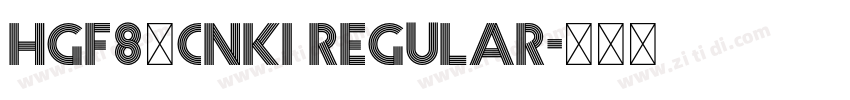 HGF8_CNKI Regular字体转换 HGF8_CNKI Regular字体转换